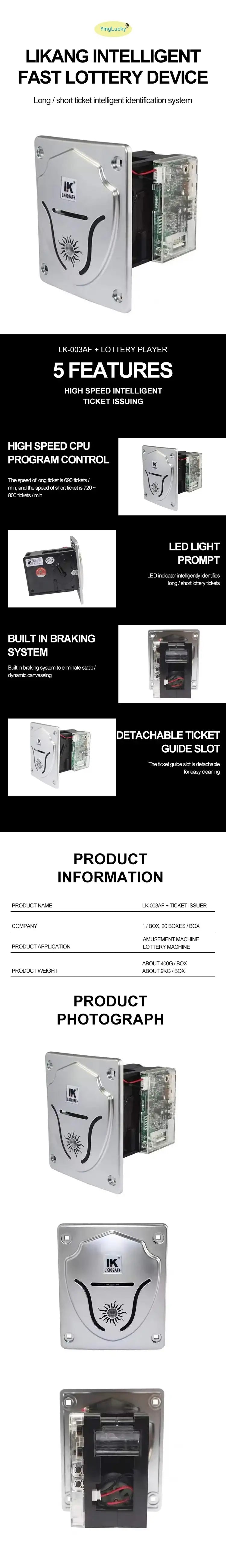 1Pcs Ticket Dispenser High Speed