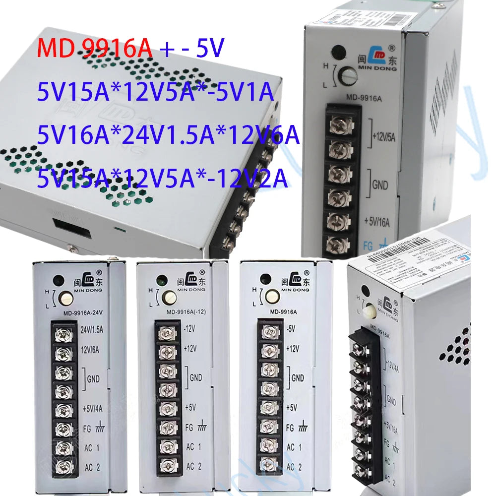 Dual Output power supply 5V/16A 12V/5A -5V/1A Switched power supply