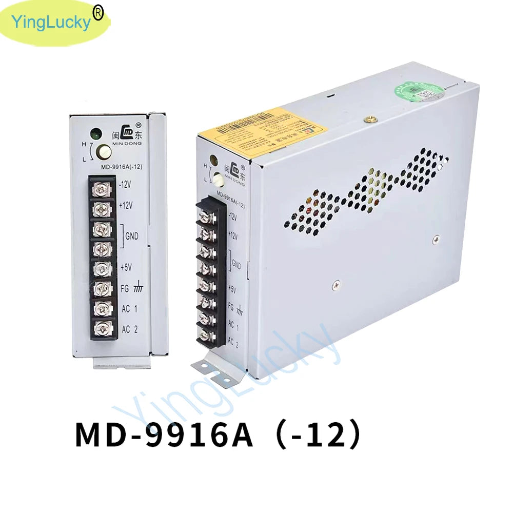 Dual Output power supply 5V/16A 12V/5A -5V/1A Switched power supply